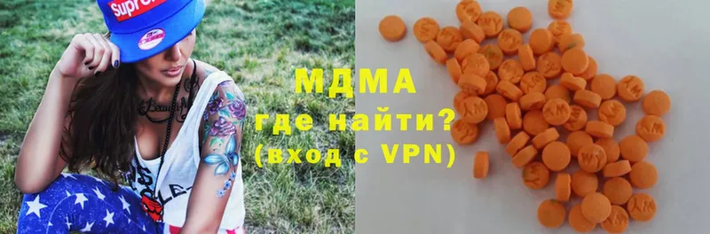 MDMA VHQ  кракен ССЫЛКА  Буйнакск  где купить наркотик 